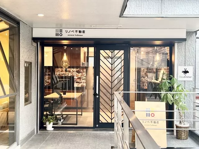 リノベ不動産｜代官山駅店