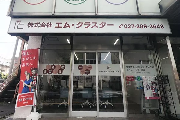 株式会社エム・クラスター メイン画像