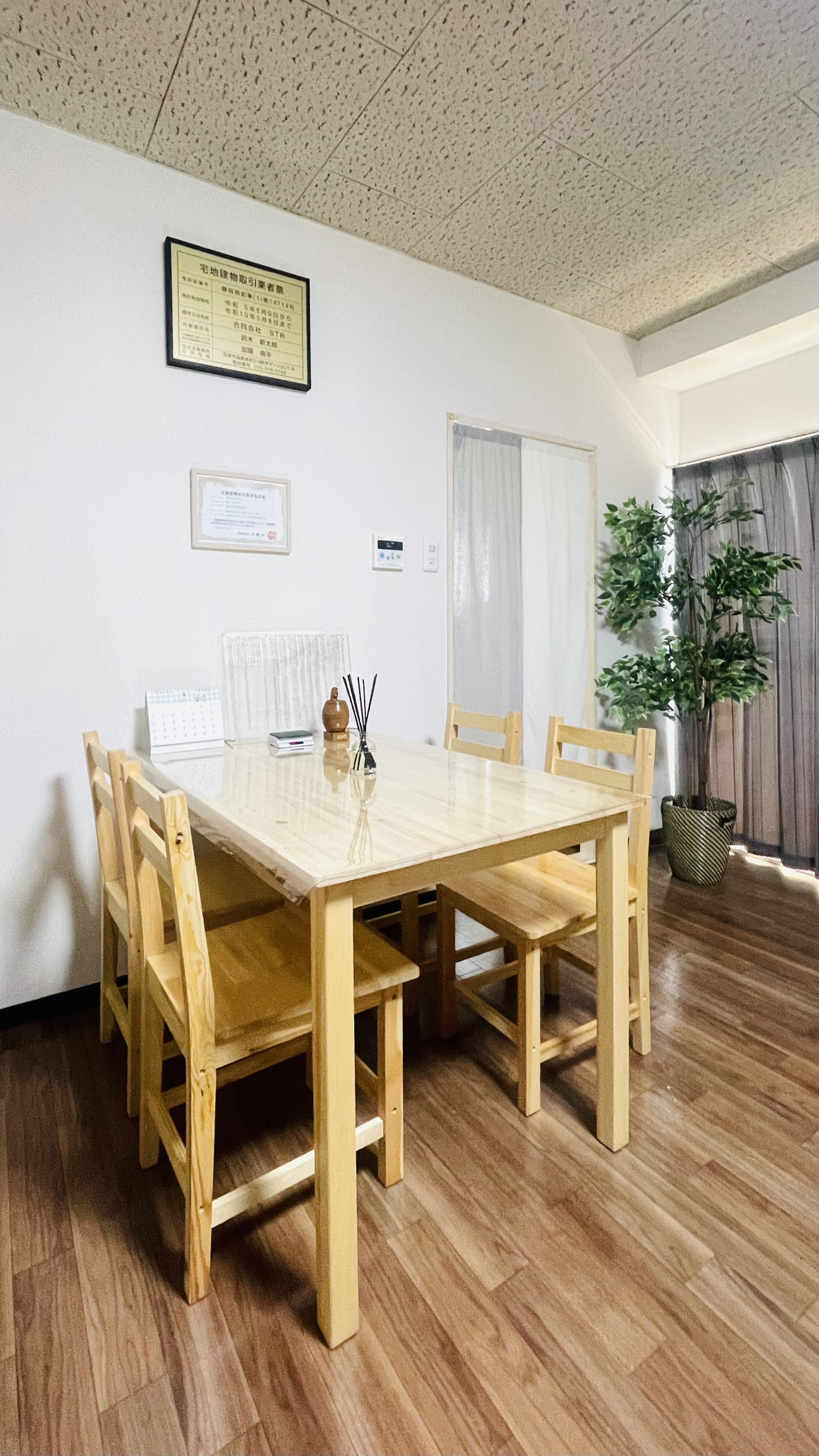 マイ様のお部屋 MY・HOUSE「部屋セレブ」