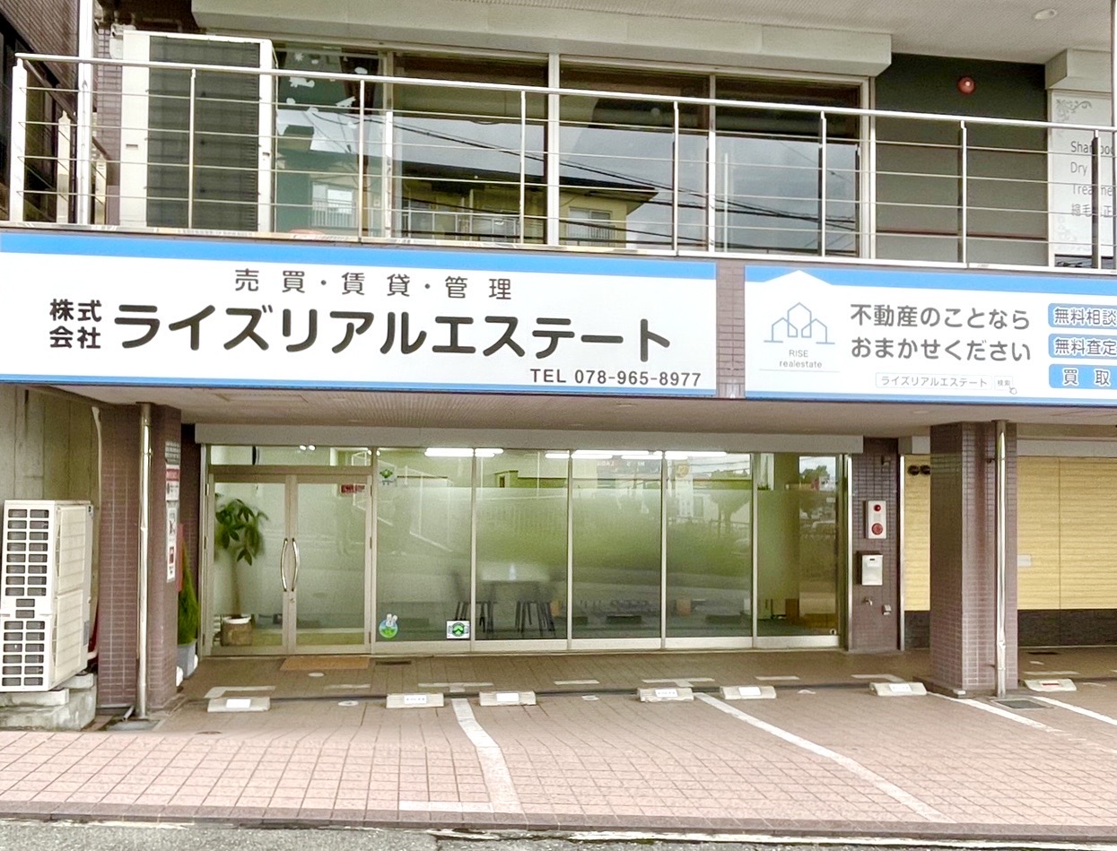 兵庫 県 加古川 市 新 神野