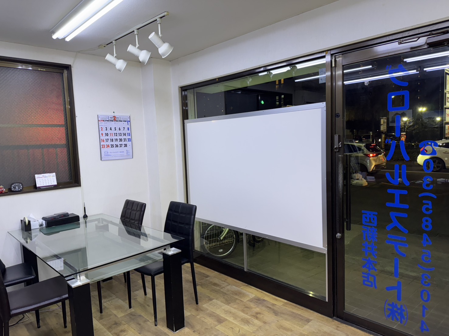 グローバルエステート株式会社|「お客様の幸せが私たちの幸せ」をモットーに、きめ細やかな質の高いサービスをご提供いたします！|不動産売却・買取専門のイクラ不動産  東京都足立区出張所 加盟店詳細情報