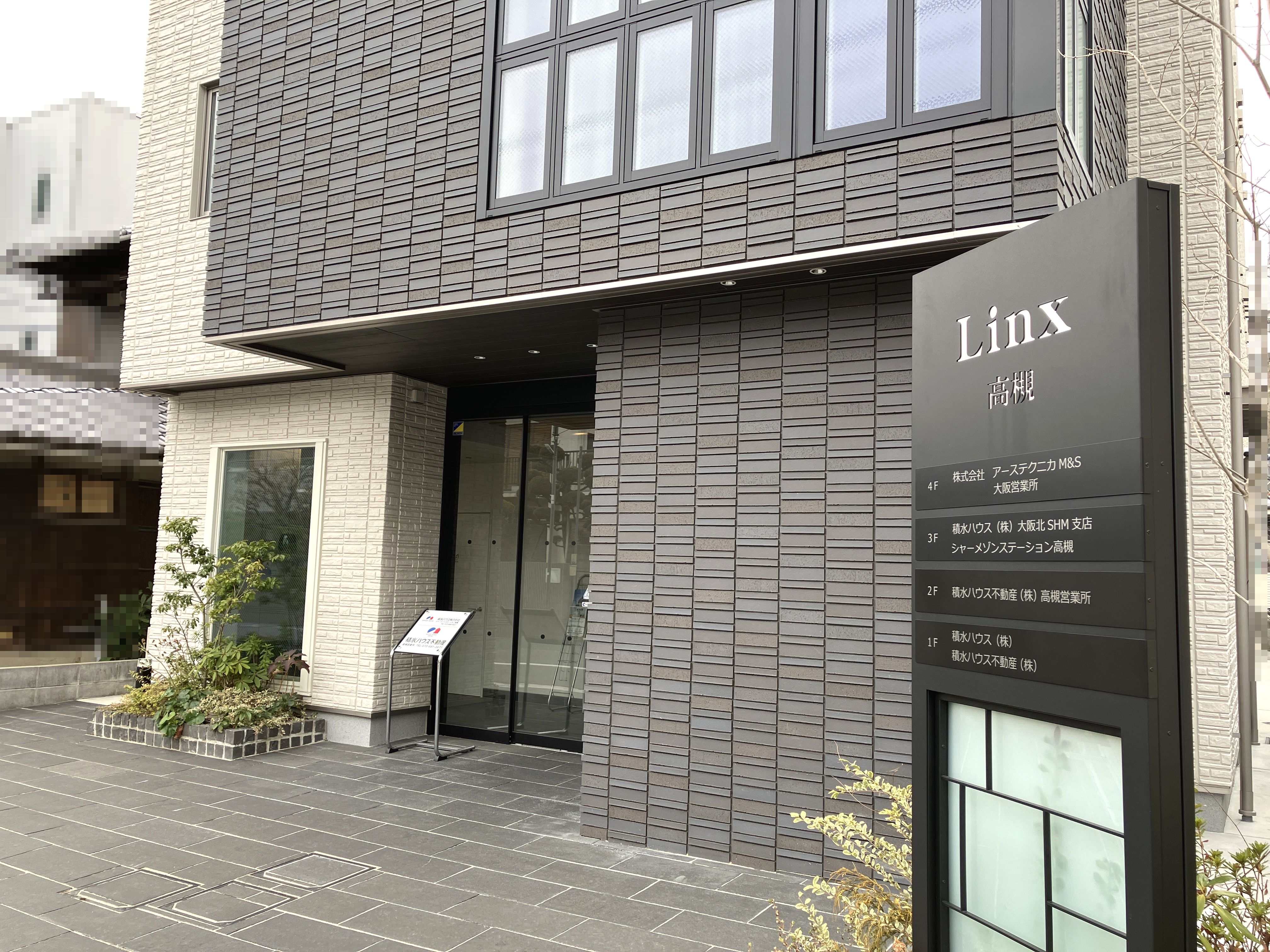 センチュリー21 株式会社グランシーズ|常に顧客第一主義の不動産会社です！売主様の利益を最優先に考え売却をサポートいたします|不動産 売却・買取専門のイクラ不動産 大阪府高槻市出張所 加盟店詳細情報