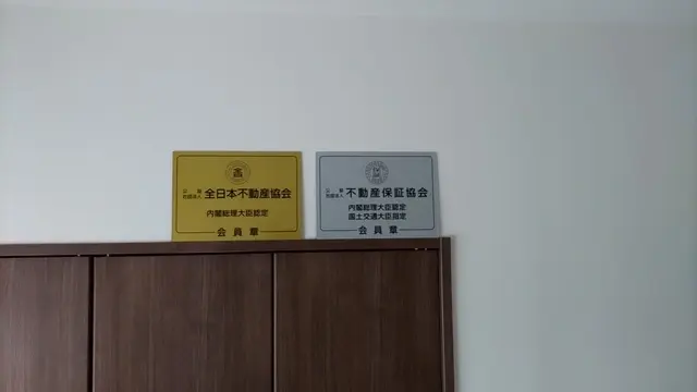 株式会社宏林