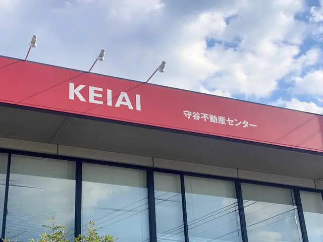 KEIAI守谷不動産センター株式会社ブルーボックス