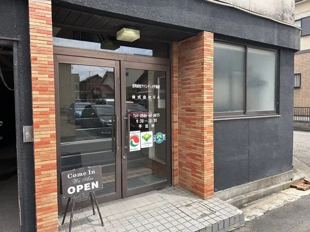 株式会社GA