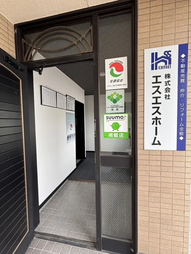 株式会社エスエスホーム