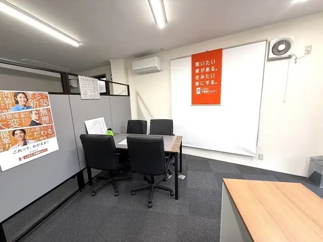 LIXIL不動産ショップ　アースホーム株式会社