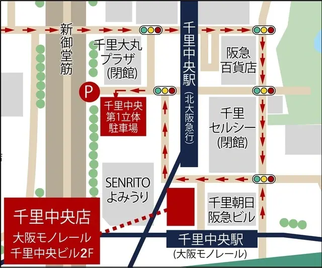 関西不動産販売株式会社　千里中央店