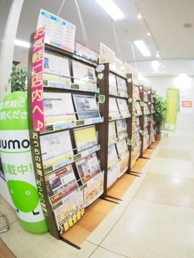 ジャパナビ不動産ショップ ＭＥＧＡドン・キホーテ蓮田店　株式会社ジャパナビハウス