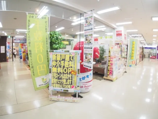 ジャパナビ不動産ショップ ＭＥＧＡドン・キホーテ蓮田店　株式会社ジャパナビハウス