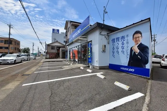 ハウスドゥ  小松北　株式会社シナジープロジェクト