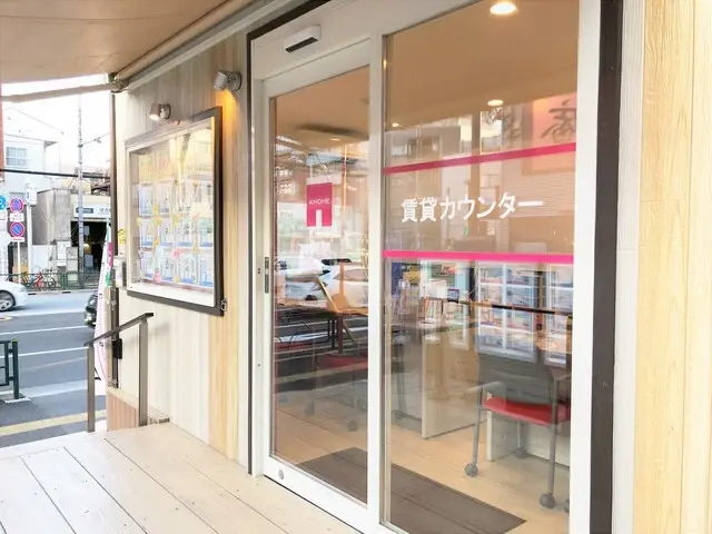 有限会社アイホーム