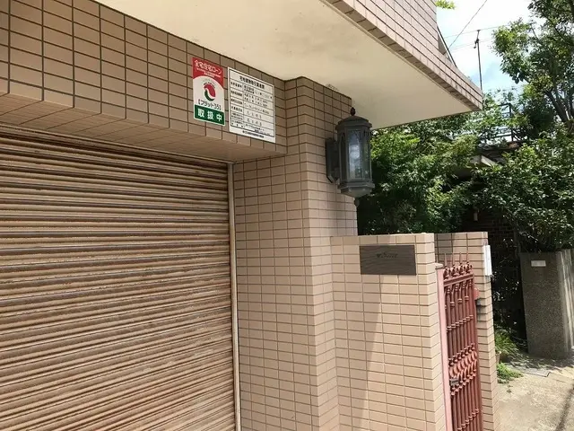 サン・アセットマネジメント株式会社