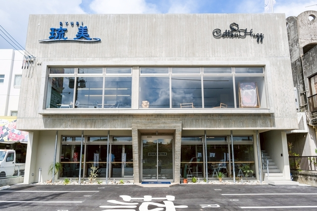 株式会社琉美不動産