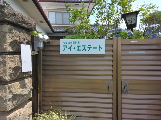 アイ・エステート