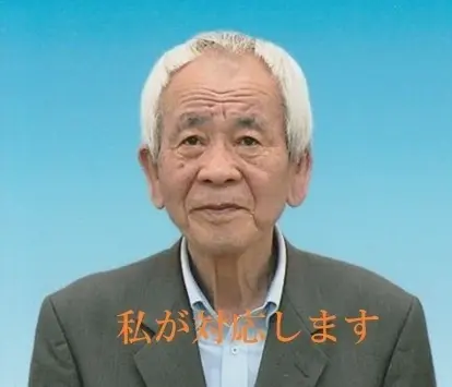 タカホーム