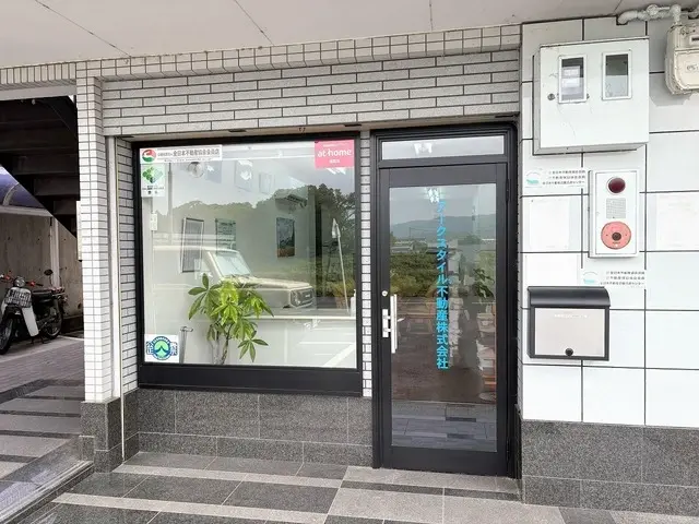 アークスタイル不動産株式会社