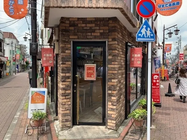 株式会社松屋