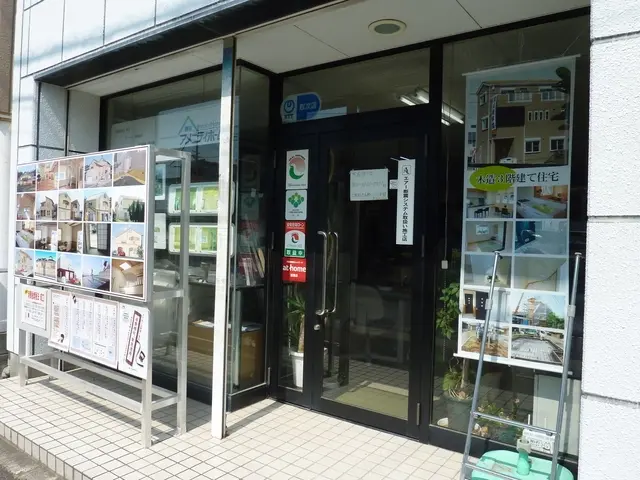 株式会社アメニティホーム