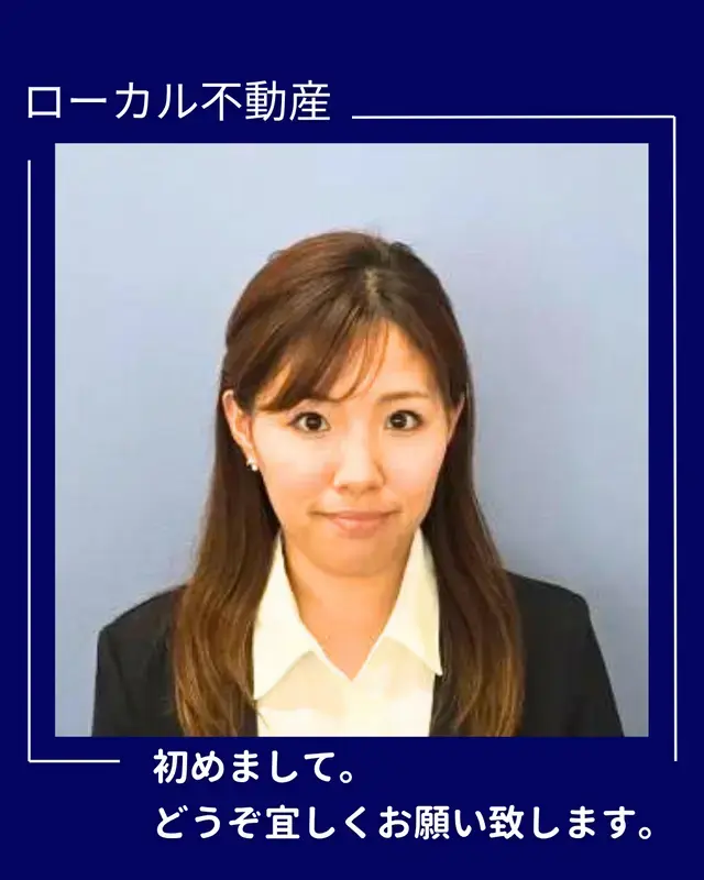 【不動産売却の窓口】 ローカル不動産