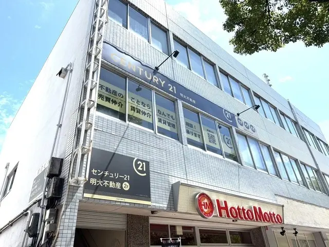センチュリー21　株式会社明大不動産