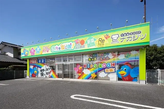 株式会社不動産SHOPナカジツ　合志・光の森店