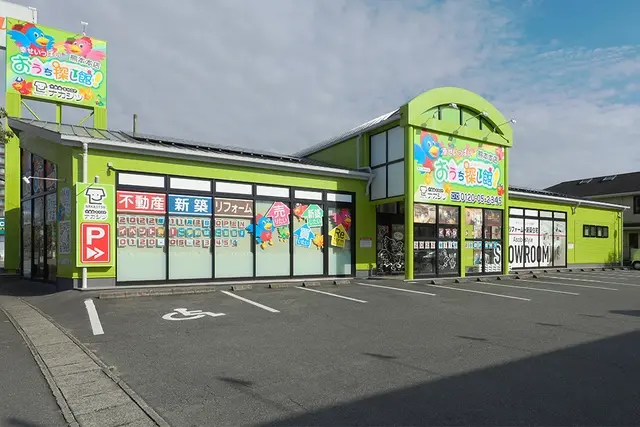 株式会社不動産SHOPナカジツ　熊本本店
