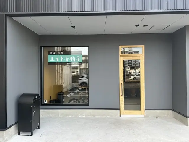 エイト不動産　株式会社LEAP