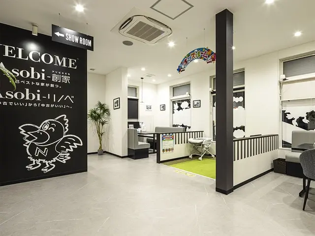 株式会社不動産SHOPナカジツ　浜松本店