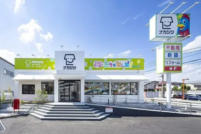 株式会社不動産SHOPナカジツ　かしわ店