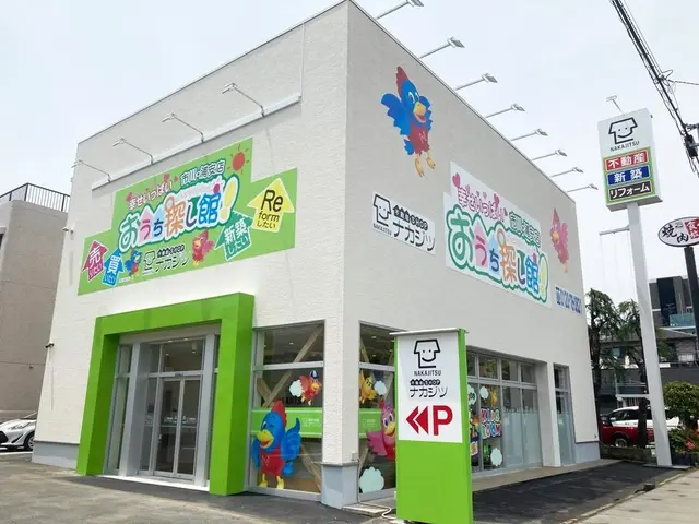 株式会社不動産SHOPナカジツ　市川・浦安店