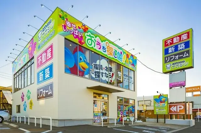 株式会社不動産SHOPナカジツ　ふくおかにし店