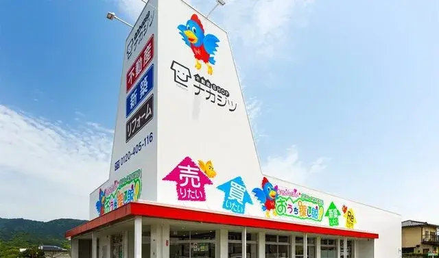株式会社不動産SHOPナカジツ　太宰府・朱雀大通り店