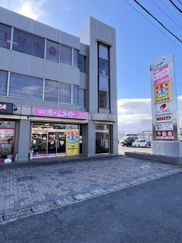 有限会社日昇産業 メイン画像
