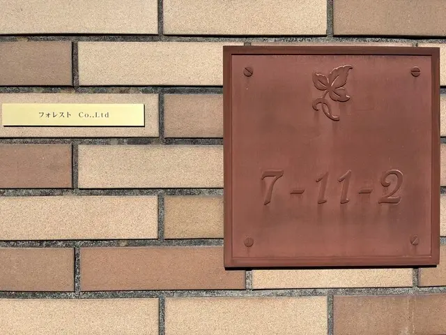株式会社フォレスト