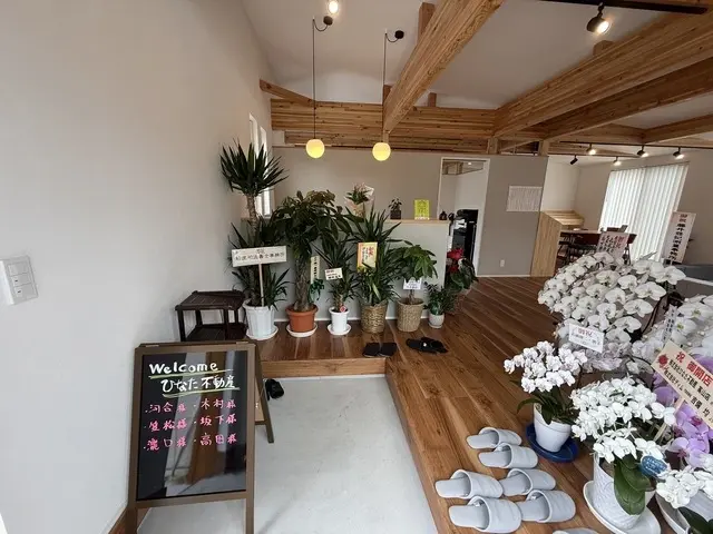 株式会社ひなた不動産