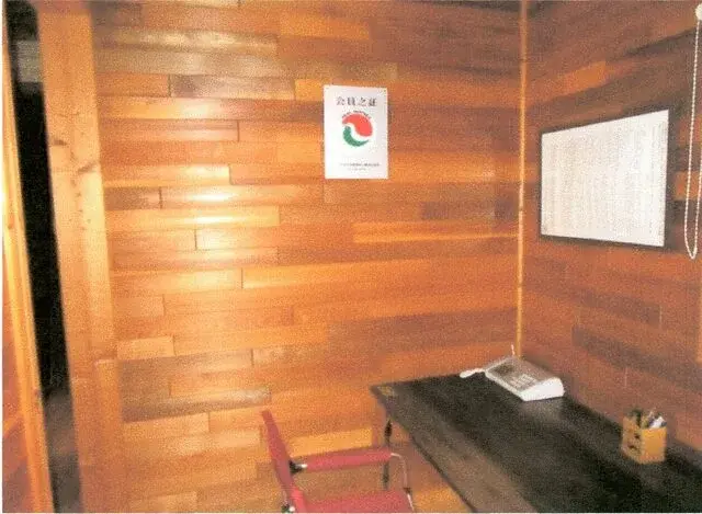 株式会社不動産中央センター　湯布院塚原店