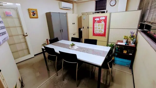 株式会社不動産中央センター　本店