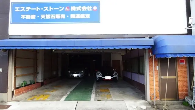 エステート・ストーン株式会社