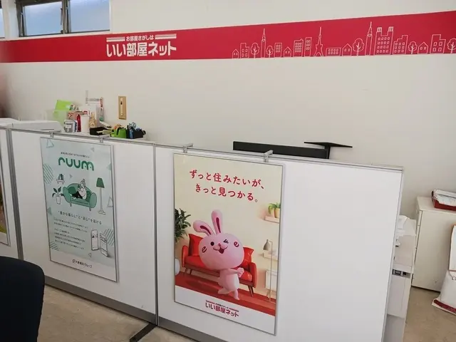 大東建託リーシング株式会社　松江店
