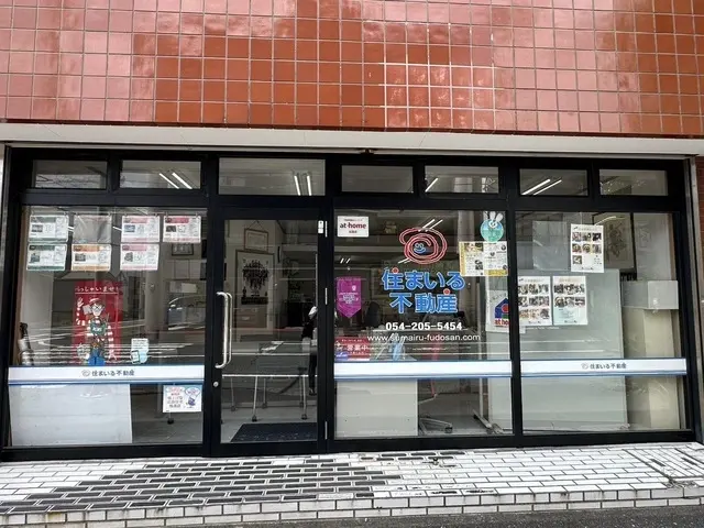 住まいる不動産株式会社