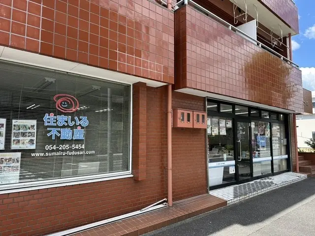 住まいる不動産株式会社