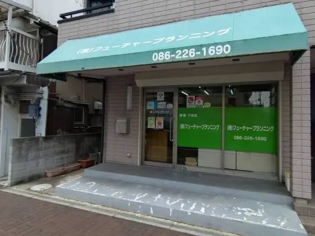 株式会社フューチャープランニング メイン画像