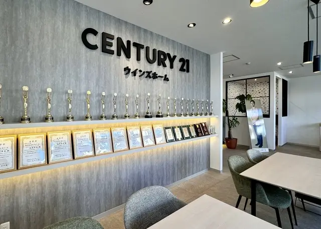 センチュリー21　株式会社ウインズホーム　さいたま店