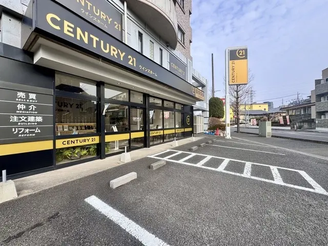 センチュリー21　株式会社ウインズホーム　さいたま店