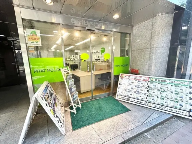 ピタットハウス新大阪中央店　	西日本地所株式会社