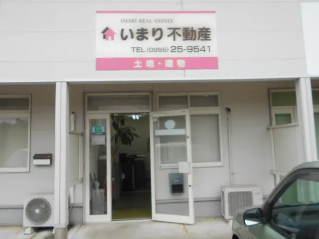 いまり不動産 メイン画像
