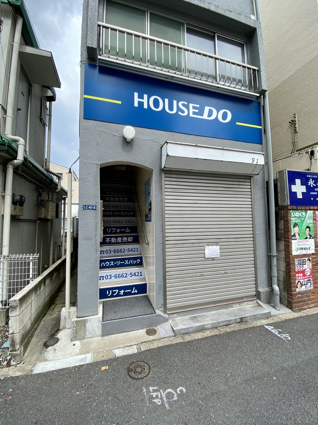 ハウスドゥ亀有環七通り　株式会社MOTOZUKE