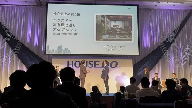 ハウスドゥ亀有環七通り　株式会社MOTOZUKE