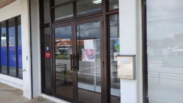 沖縄ユイ不動産株式会社